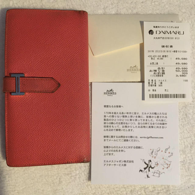 エルメス べアン 長財布 エルメス べアン 長財布