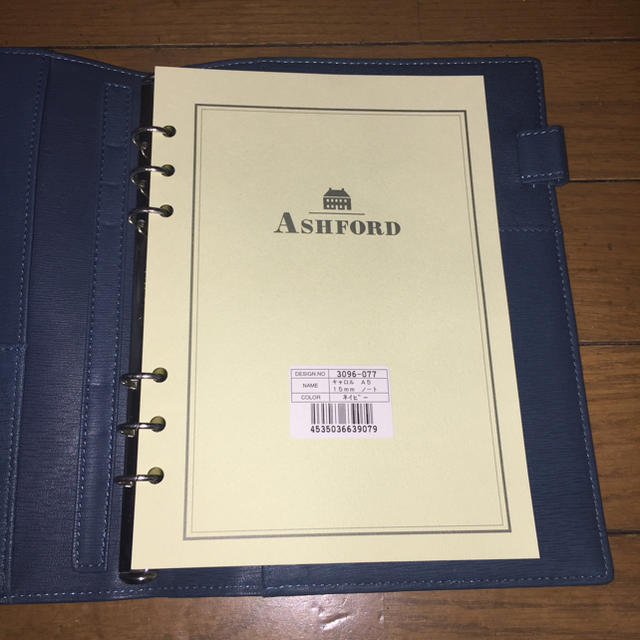 アシュフォード システム手帳 A5サイズ 新品未使用品