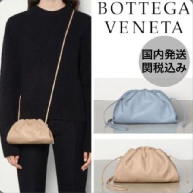 Bottega Veneta(ボッテガヴェネタ)のボッテガヴェネタ 　ザポーチ20　ショルダーバッグ レディースのバッグ(ショルダーバッグ)の商品写真