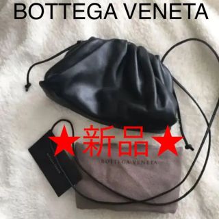 ボッテガヴェネタ(Bottega Veneta)のボッテガヴェネタ 　ザポーチ20　ショルダーバッグ(ショルダーバッグ)