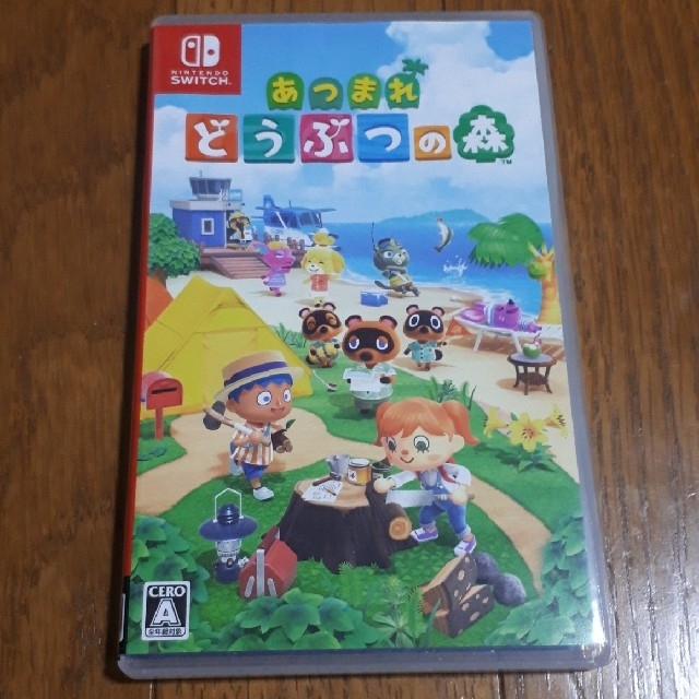 あつまれ どうぶつの森 Switch