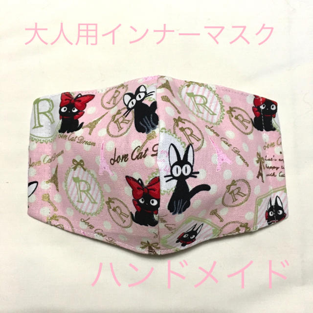 安い買う 桜えび様専用 中財布 リバティ ハンドメイド