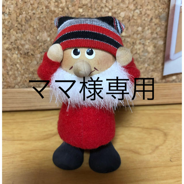 スカンジナビスクヘムスロイド ノルディカニッセ 北欧