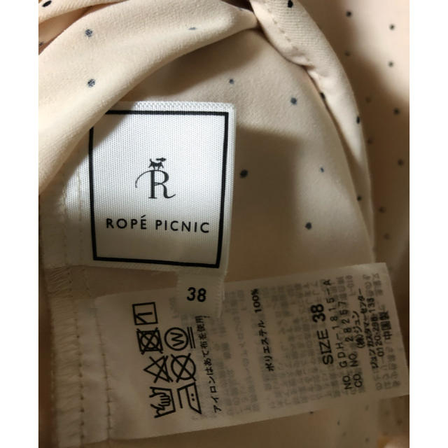 Rope' Picnic(ロペピクニック)のロペピクニック Rope Picnic ♡ リボン ドット ブラウス トップス レディースのトップス(シャツ/ブラウス(長袖/七分))の商品写真