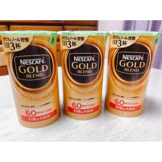 ネスレ(Nestle)のネスカフェバリスタ用コーヒー60杯×3本セット(コーヒー)