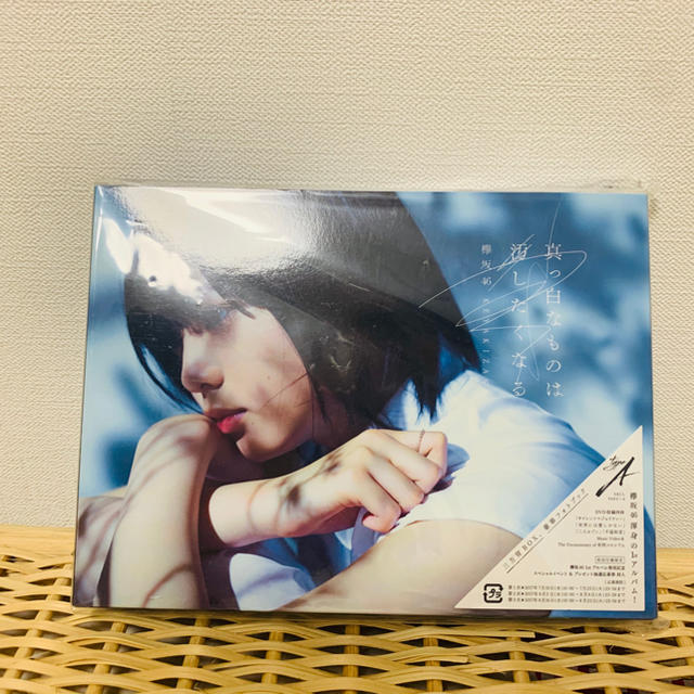 欅坂46(けやき坂46)(ケヤキザカフォーティーシックス)の真っ白なものは汚したくなる（TypeA） エンタメ/ホビーのCD(ポップス/ロック(邦楽))の商品写真