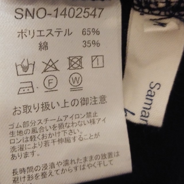 SM2(サマンサモスモス)のsamansa Mos2  スカーチョ レディースのパンツ(キュロット)の商品写真