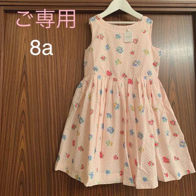 【ご専用】おまとめキッズ服女の子用(90cm~)