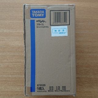 タカラトミー(Takara Tomy)のブライス ホームスウィートホーム(キャラクターグッズ)