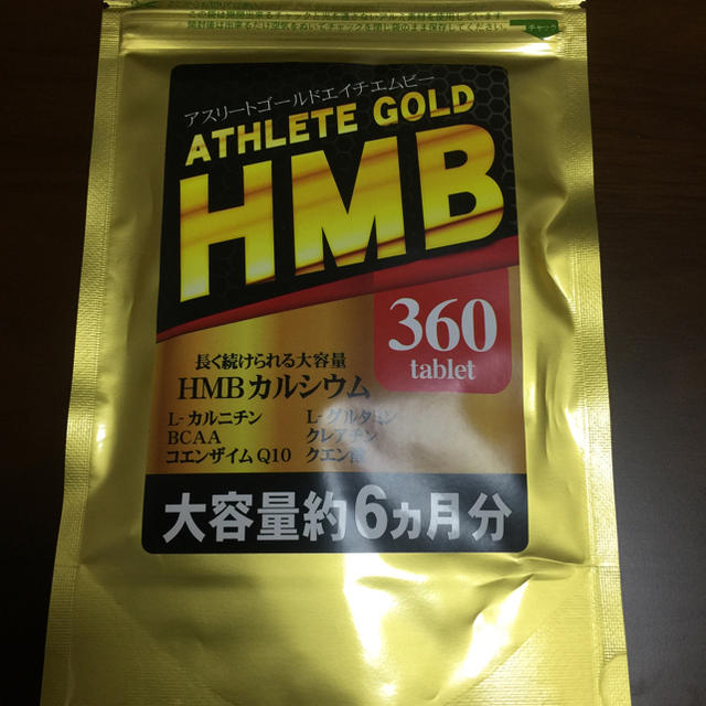 HMBサプリ♡アスリートゴールド♡1袋♡6ヶ月分 スポーツ/アウトドアのトレーニング/エクササイズ(トレーニング用品)の商品写真