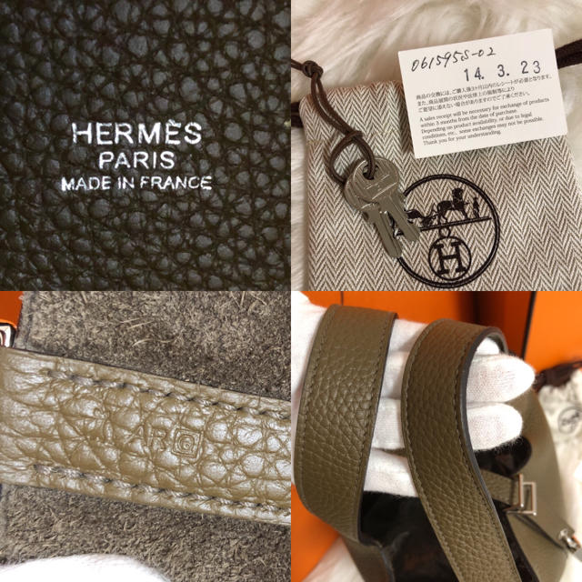 Hermes(エルメス)の極美品★HERMES エルメス ピコタンロックPM レディースのバッグ(トートバッグ)の商品写真