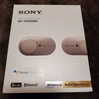 ソニー(SONY)のSony　wf-1000xm3(white)　中古(ヘッドフォン/イヤフォン)