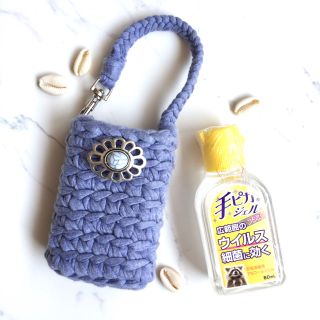 miii様　専用　手ピカジェル　ホルダー　ブルー　ズパゲッティ(外出用品)