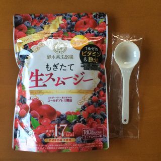 酵水素328選 もぎたて生スムージー 180g 約30日分(ダイエット食品)