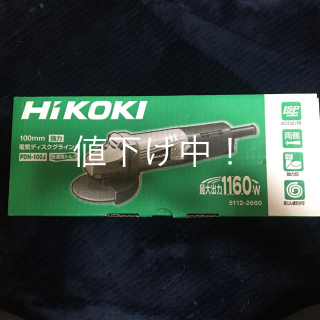 日立 - ハイコーキ ディスクグラインダー PDH 100Jの通販 by とも's shop｜ヒタチならラクマ