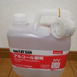 サラヤ(SARAYA)のアルコール製剤  アルペット(アルコールグッズ)