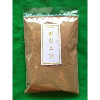 ガジュツ100g 純粋パウダー 紫ウコン(その他)