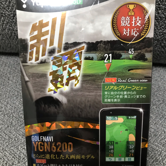 ユピテル ゴルフナビ YGN6200 正規品販売! www.gold-and-wood.com