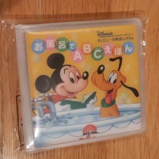 ディズニー(Disney)のお風呂でABC絵本(お風呂のおもちゃ)