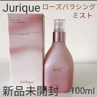 ジュリーク(Jurlique)のＲＩＲＩｍａｍａ様☆ ジュリーク　ローズ　バラシングミスト　100ml(化粧水/ローション)