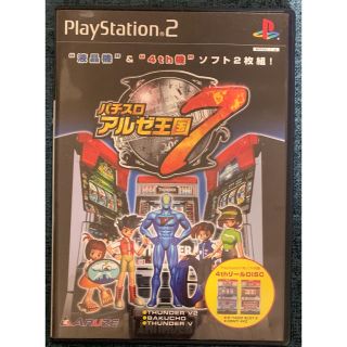 プレイステーション2(PlayStation2)のパチスロアルゼ王国7/ミリオンゴッド(パチンコ/パチスロ)