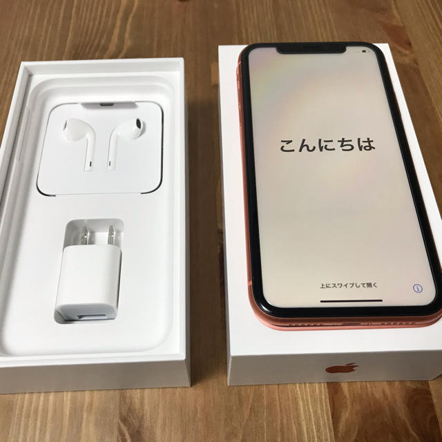 超美品！iPhoneXR