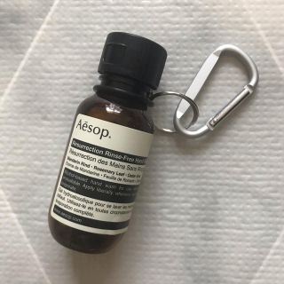 イソップ(Aesop)のイソップ　リンスフリーハンドウォッシュ　ホルダー(ハンドクリーム)