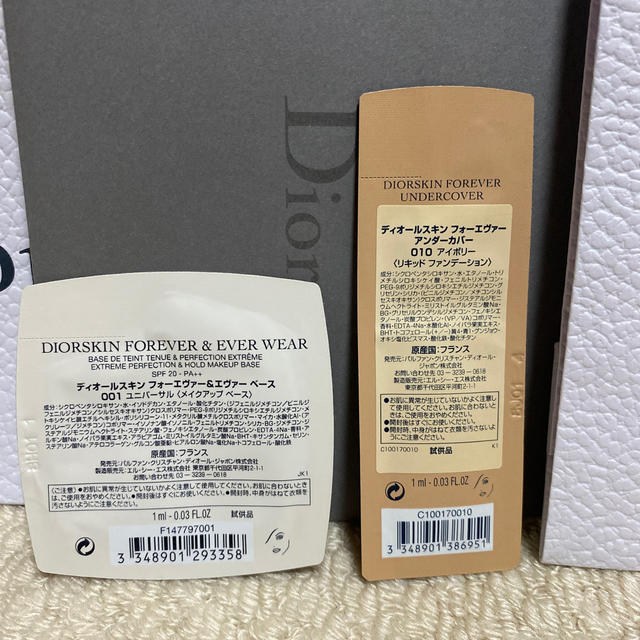 Christian Dior(クリスチャンディオール)のChristian Dior メイクアップベース　リキッドファンデ　封筒　袋 コスメ/美容のベースメイク/化粧品(化粧下地)の商品写真