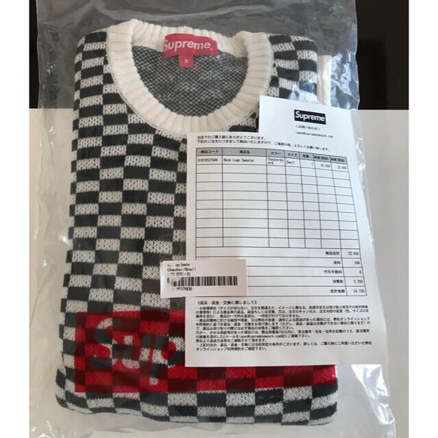 supreme back logo sweater