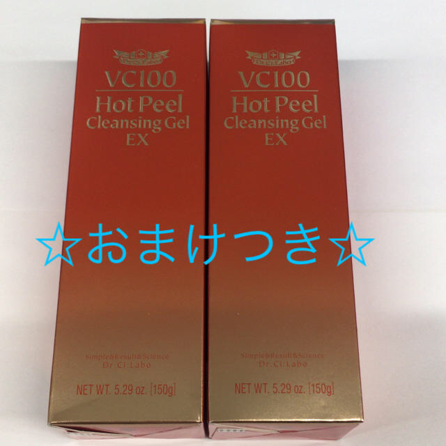 Dr.Ci Labo(ドクターシーラボ)のドクターシーラボ　VC100ホットピールクレンジングゲル コスメ/美容のスキンケア/基礎化粧品(オールインワン化粧品)の商品写真