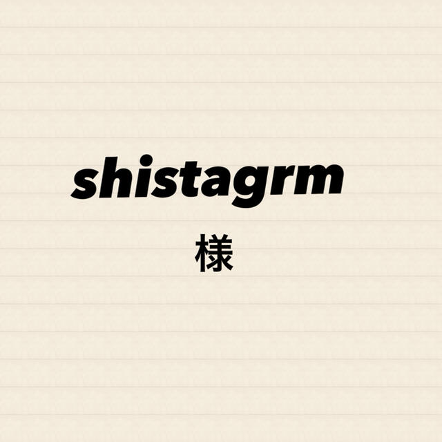shistagrmちゃん