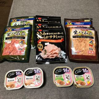 犬用のおやつセット(ペットフード)