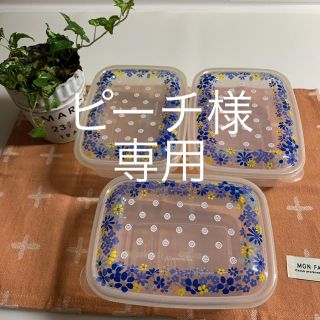 アフタヌーンティー(AfternoonTea)のAfternoon Tea LIVING プラスチック容器　3個セット(容器)