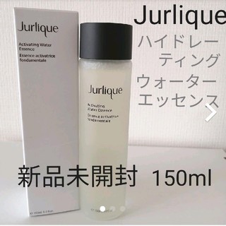 ジュリーク(Jurlique)のJurlique ジュリーク　ハイドレーティングウォーターエッセンス　150ml(化粧水/ローション)