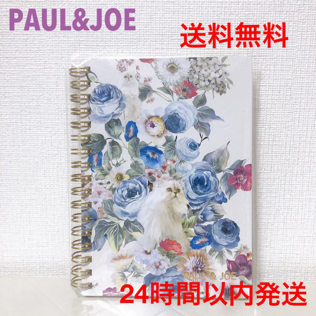 PAUL & JOE(ポールアンドジョー)の♡ PAUL & JOE ポールアンドジョー　ノベルティ　ノート　メモ帳【新品】 インテリア/住まい/日用品の文房具(ノート/メモ帳/ふせん)の商品写真