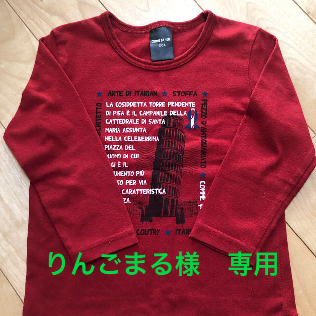 COMME CA ISM(コムサイズム)の長袖Tシャツ　100サイズ キッズ/ベビー/マタニティのキッズ服女の子用(90cm~)(Tシャツ/カットソー)の商品写真