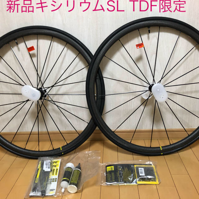 新品　マビックTDF限定 2020キシリウムプロカーボン SL UST