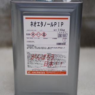 ネオエタノールPIP エタノール 業務用 14㎏ 一斗缶 www.krzysztofbialy.com