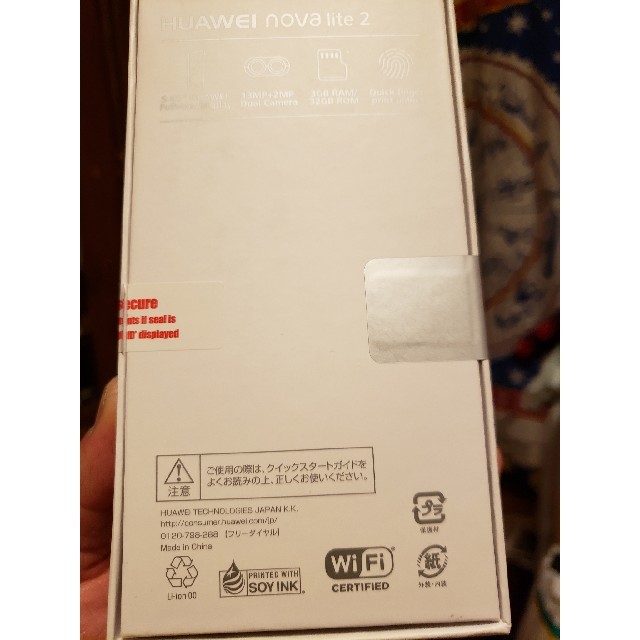 新品・未使用　HUAWEI nova lite2　32GB
　ブルー スマホ/家電/カメラのスマートフォン/携帯電話(スマートフォン本体)の商品写真