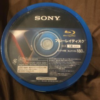 ソニー(SONY)のSONY ブルーレイディスク　25枚入り【値下げ】(その他)