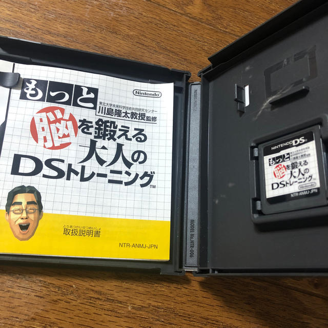 ニンテンドーDS(ニンテンドーDS)の東北大学未来科学技術共同研究センター 川島隆太教授監修 もっと脳を鍛える大人のD エンタメ/ホビーのゲームソフト/ゲーム機本体(その他)の商品写真