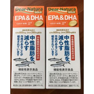 アサヒ(アサヒ)のDear-Natura GOLD EPA&DHA 2箱(その他)