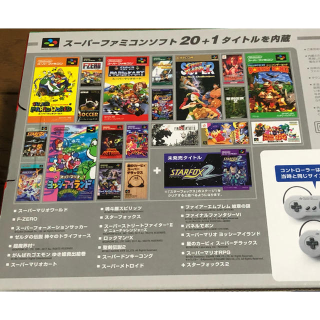 ニンテンドークラシック　ミニ スーパーファミコン 2