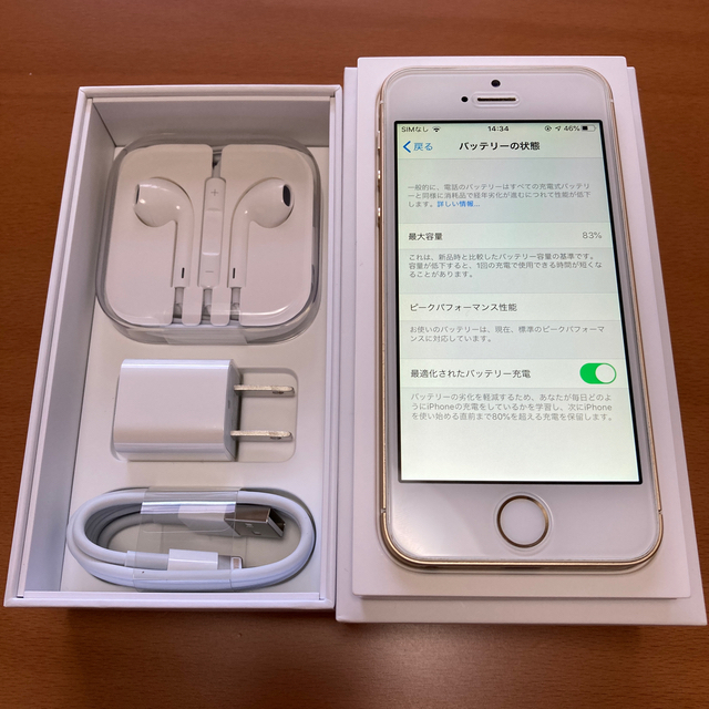 付属品未使用】iPhone SE ゴールド 64GB 【在庫処分大特価!!】