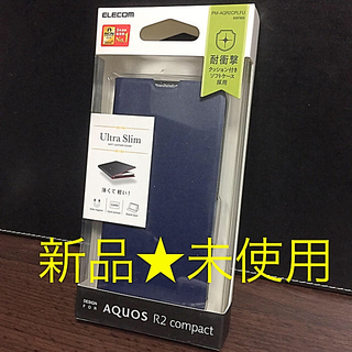 アクオス(AQUOS)の新品未使用★AQUOS R2 compact★手帳型ケース★ネイビー＆グレー(Androidケース)