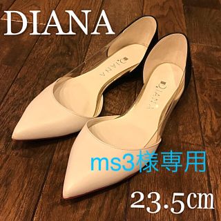 ダイアナ(DIANA)の【ms3様専用】DIANA  23.5センチ パンプス ローヒール(ハイヒール/パンプス)