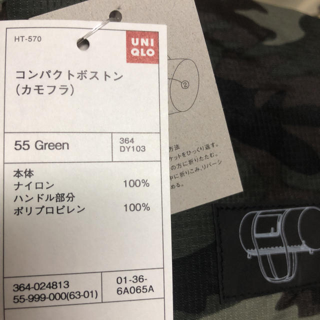 UNIQLO(ユニクロ)のユニクロ UNIQLO ボストンバッグ  バッグ スポーツ/アウトドアのスポーツ/アウトドア その他(その他)の商品写真