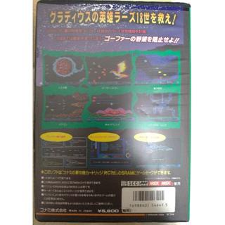 KONAMI - MSX ゲームソフト KONAMI ゴーファーの野望の通販 by ...