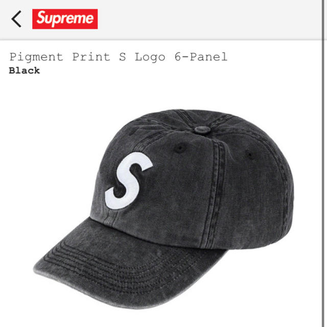 Supreme Pigment Print S Logo 6-Panel cap