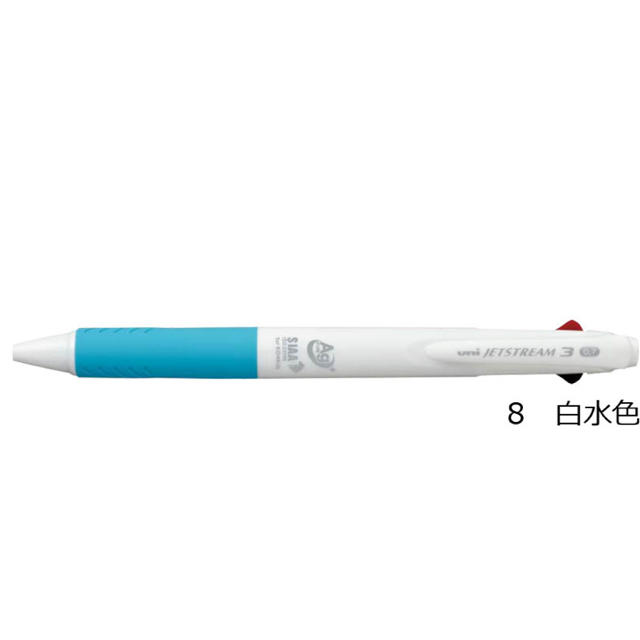 ジェットストリーム 三色ボールペン0.7　Ag PURE(抗菌)
